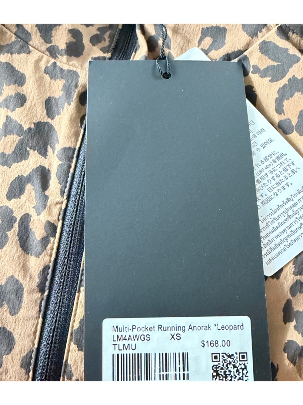 Lululemon Multi-Pocket Running Anorak Leopard NWT XS and S - Picture 13 of 13